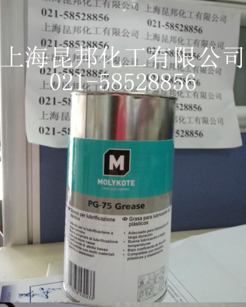 摩力克Molykote PG-75塑料润滑脂