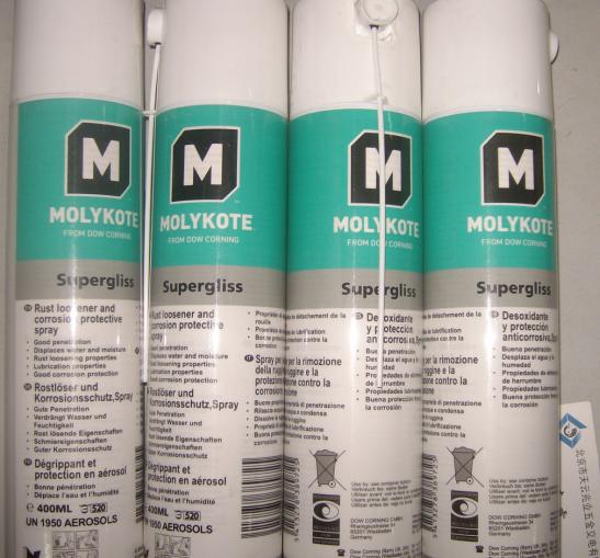 摩力克Molykote Supergliss spray润滑剂